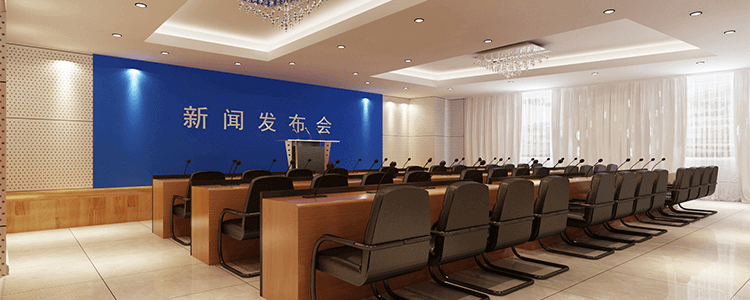 上海合作组织青岛峰会新闻中心