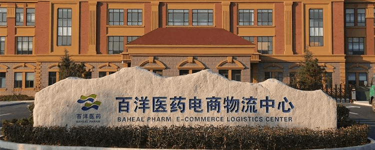 华为助百洋建敏捷网络筑智能平台
