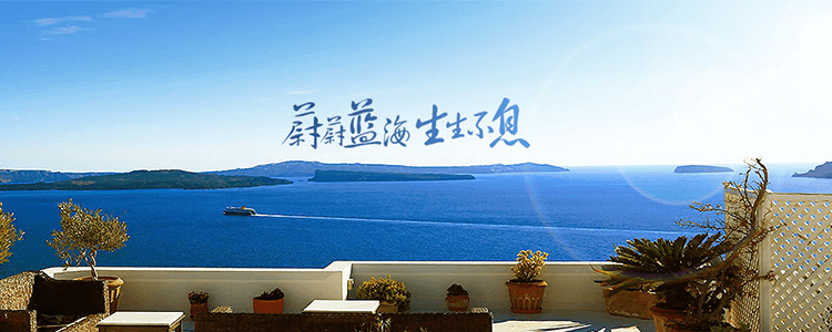 山东蓝海酒店集团无线客房