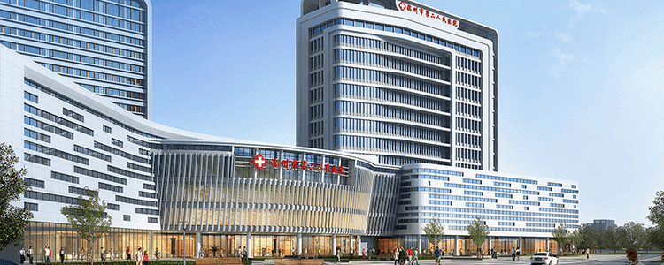 滨州市第二人民医院