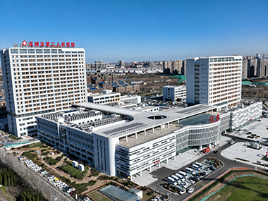 滨州市第二人民医院电子认证项目
