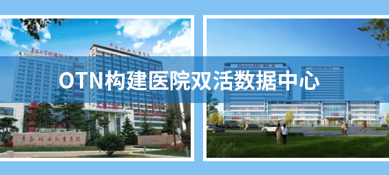 荣登党建平台
